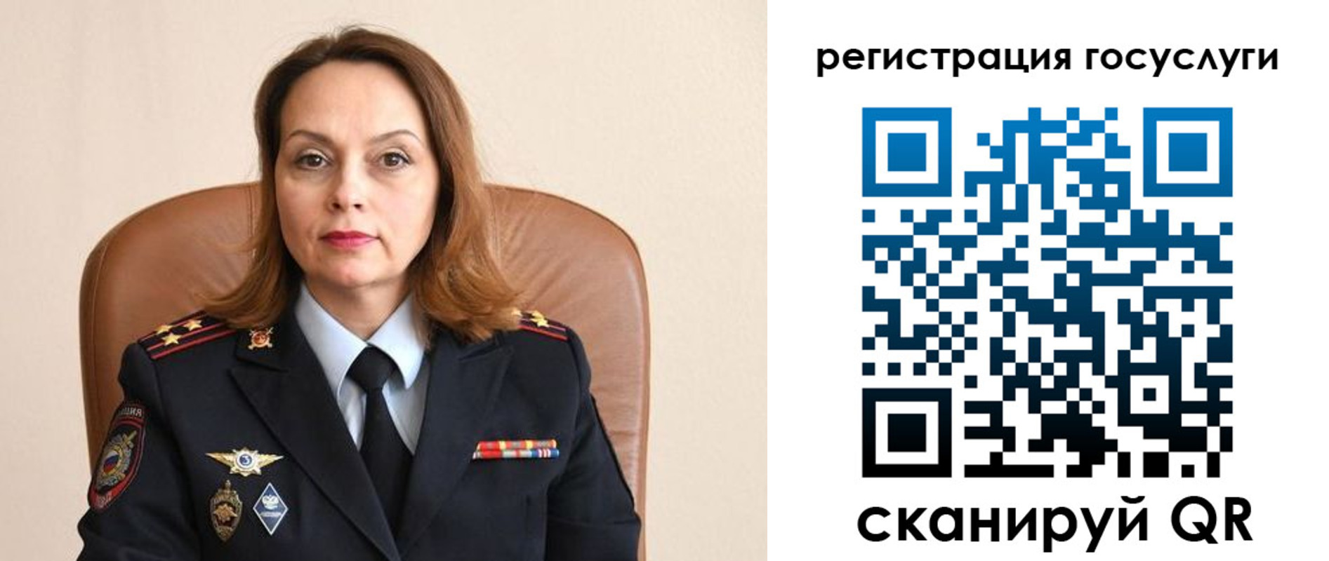 прописка в Уяре